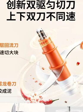 九阳绞肉机家用3L大容量磁吸料理