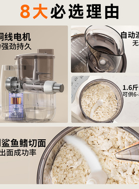 九阳面条机家用全自动新款
