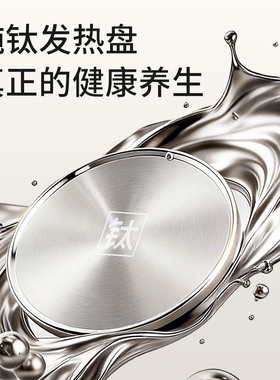 九阳纯钛玻璃养生壶煮茶炖煮一体