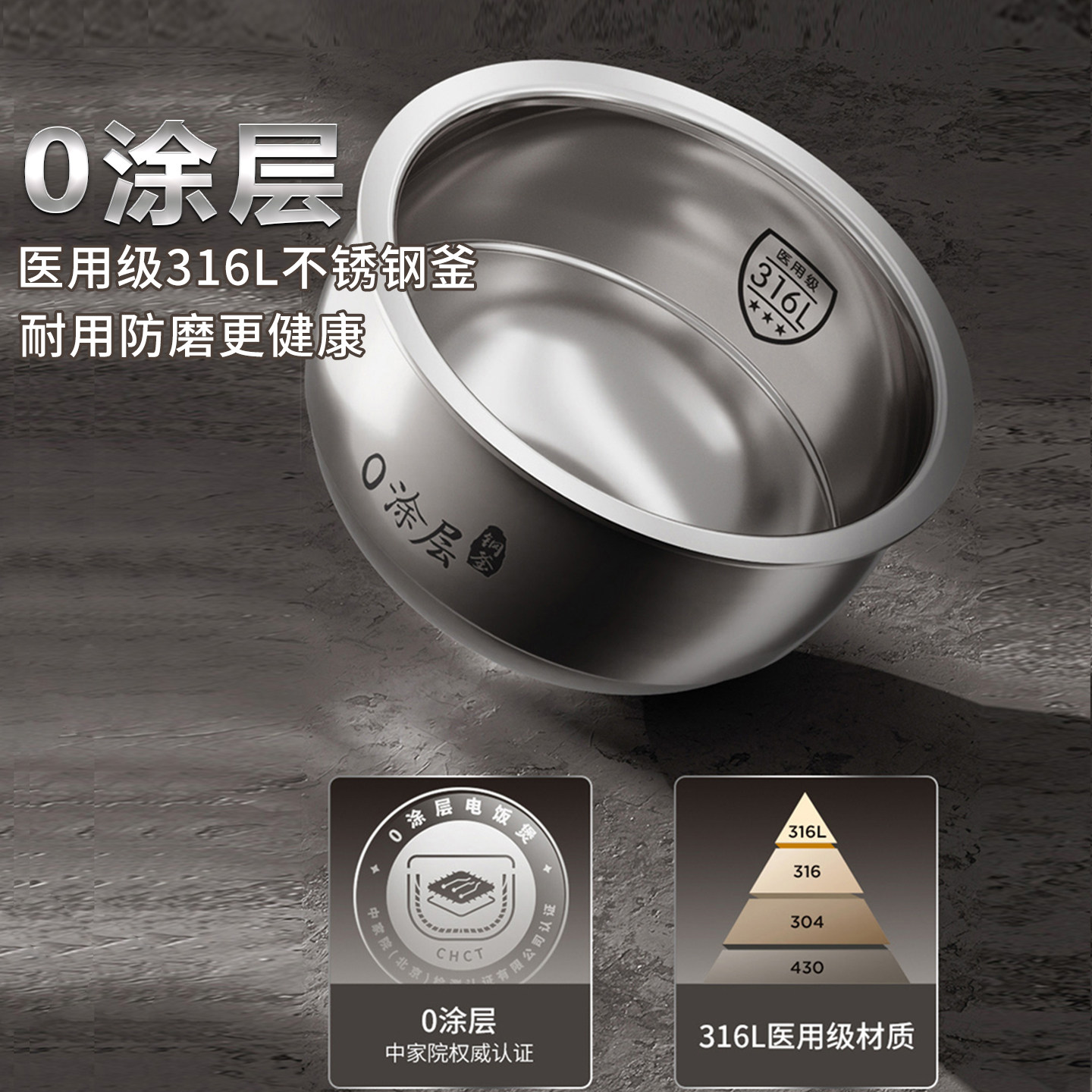 九阳电饭煲0涂层家用多功能2到3到4人316不锈钢内胆电饭锅无涂层