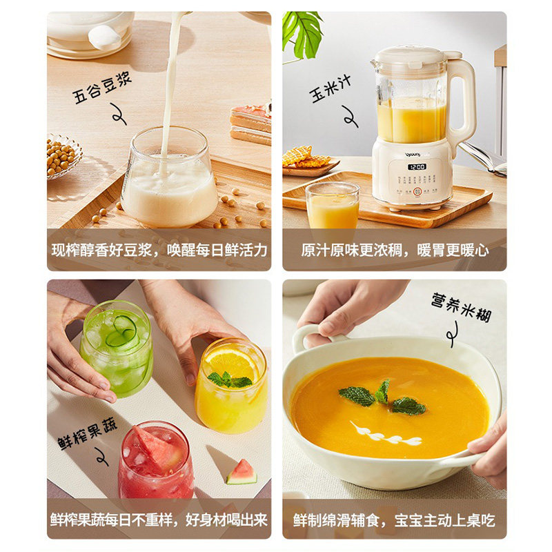  九阳厨房电器豆浆机