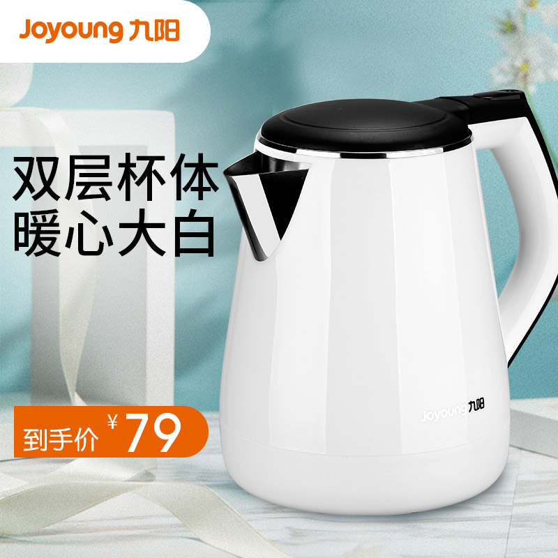 Joyoung/九陽 JYK-13F05A 電熱水壺保溫自動斷電燒開水壺開水煲
