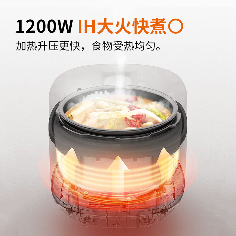 九阳ih电磁加热智能家用饭煲压力锅 九阳厨房电器电压力锅