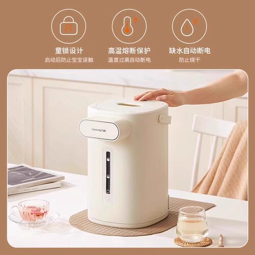 九阳电热水壶家用烧水壶保温一体热水壶全自动煮水壶不锈钢饮水机 - 图2