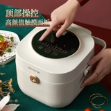 Jiuyang Rice Plick Office Flagship Store Приготовление кастрюли с небольшим многофункциональным домом 2L3L One -Person