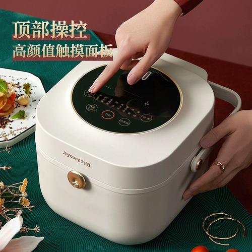 Jiuyang Rice Plick Office Flagship Store Приготовление кастрюли с небольшим многофункциональным домом 2L3L One -Person