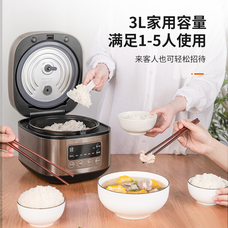 九阳电饭煲智能电饭锅多功能家用3L4L升迷你小型煮官方正品1至7人 - 图1