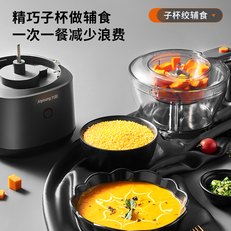 Joyoung 九阳 CF-AS0400 家用电动蒜泥器 多功能搅拌机 双重优惠折后¥179.9包邮