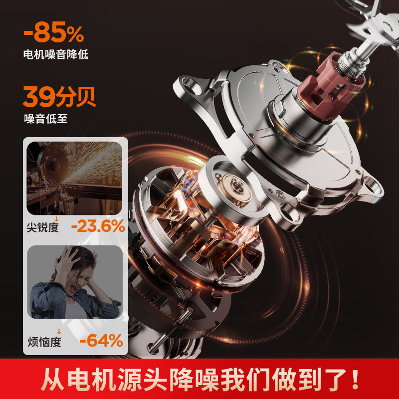  九阳厨房电器破壁机
