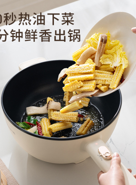 九阳电炒锅火锅电锅多功能家用炒菜锅蒸煮炒煎一体式不粘烹饪机