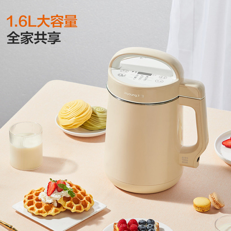 九阳破壁智能双预约过滤旗舰豆浆机 九阳厨房电器豆浆机