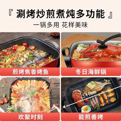 Jiuyang Electric Hot Pot Home Home Multifunctional Integrated Electric Pot Electric -Sirt -stir -stir -stir -stir -stir -stir -Stir -удар.