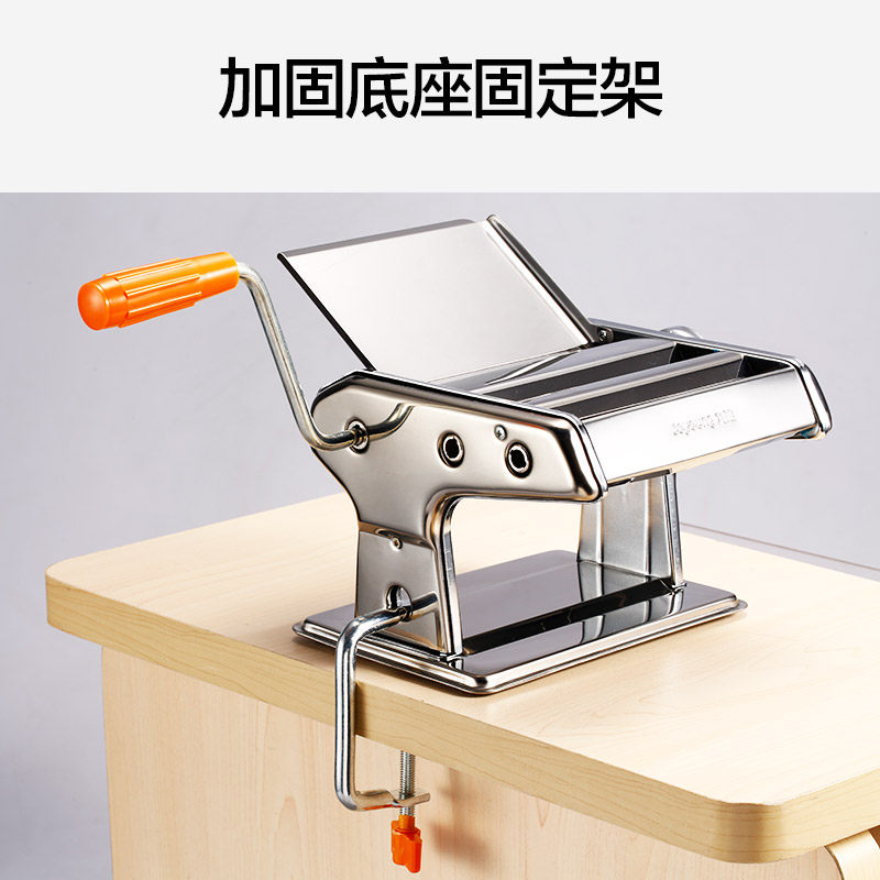 九阳面条机家用手动饺子皮不锈钢 九阳艾普希面条机