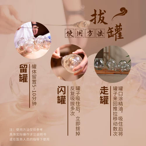 Huayu Brand Fire Can Can Gupping Device Home Set для домашних наборов китайских больниц медицины, полный набор пожарных танков для удаления влаги