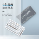 Huayu Acucuencture Equipment Сумка с иглоукалыванием иглоукалывания иглоукалывание Игла Трехродная игла юаньли.