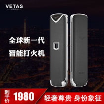 VETASVISION007 intelligent lifting charging lighter high-end business customized electronic cigarette lighter creative individual