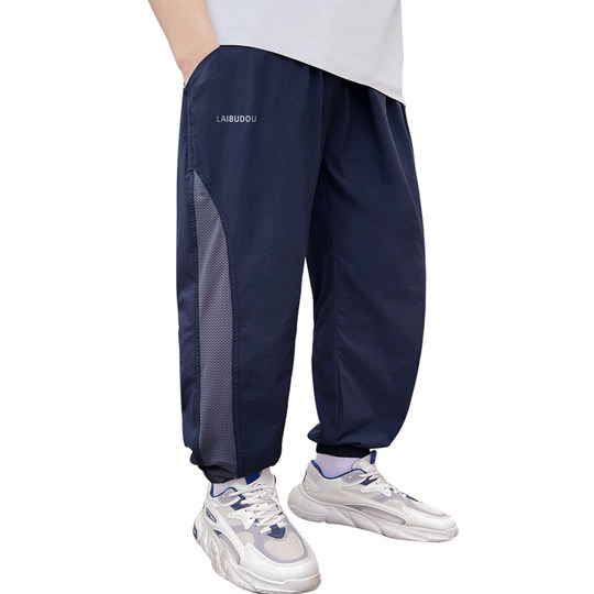 胖童防蚊裤夏季薄款男孩休闲运动裤加肥速干冰丝宽松中大童长裤潮