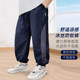 胖童防蚊裤夏季薄款男孩休闲运动裤加肥速干冰丝宽松中大童长裤潮