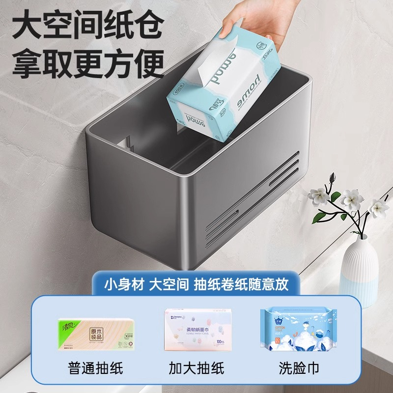 新款卫生间纸巾盒厕所卫生纸浴卷纸架洗手间抽纸免打孔壁挂置物架