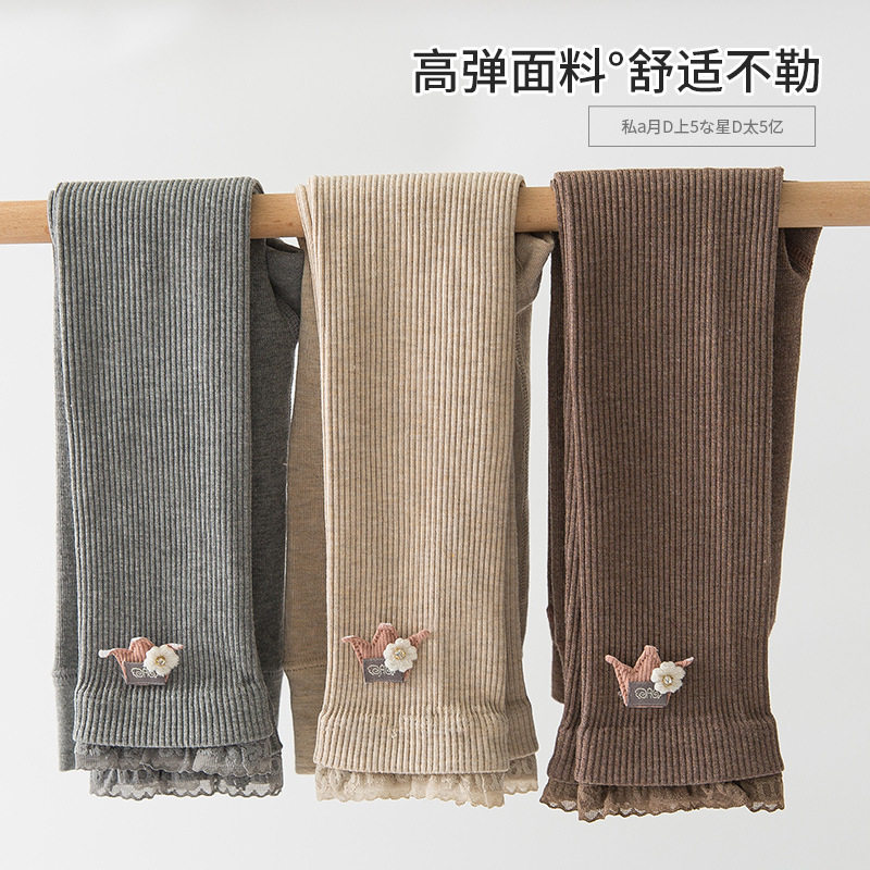  帕朵恋连裤袜/打底袜