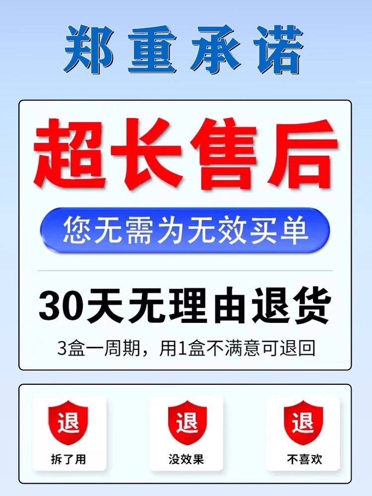 云南白药网球肘克星专用药贴膏治胳膊肘手肘关节疼酸痛特效药神器