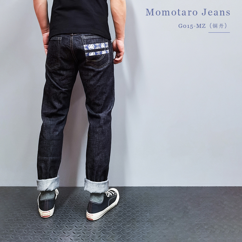 MOMOTARO JEANS桃太郎0105SP定制0101日产G015-MZ小脚原色牛仔裤-图1