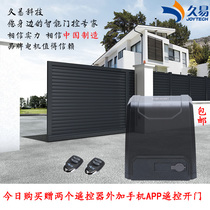 Time Easy Translation Door Machine Straight sliding door All-in-One all-in-one pair door controller Villa Gate Electric Remote Control Door Machine