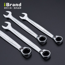 Imported precision ratchet wrench quick and versatile opening bidirectional labor-saving dual-use quick pulling plum blossom hand tool