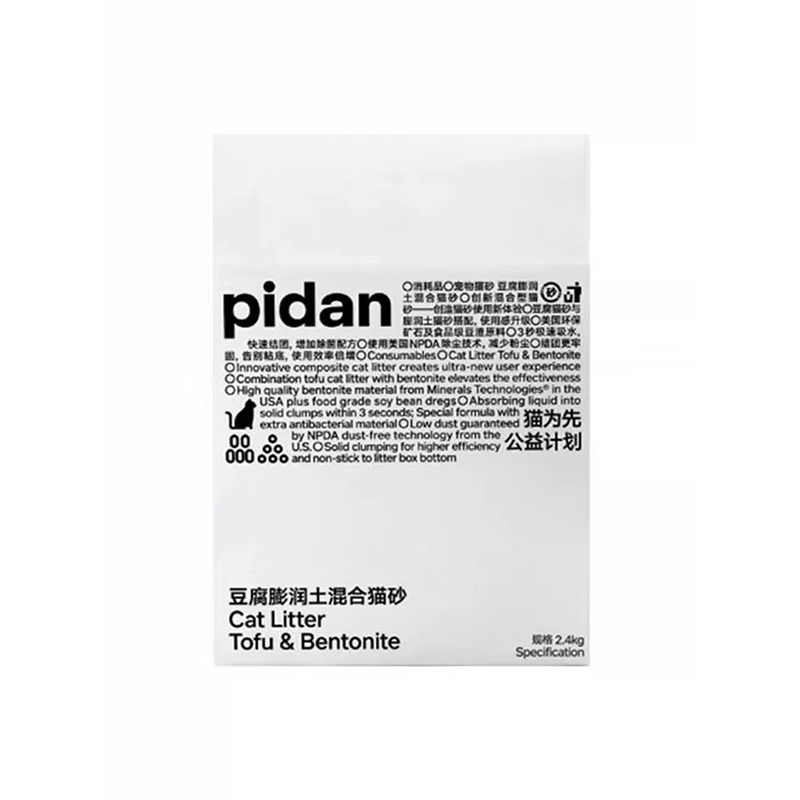 pidan皮蛋猫砂豆腐砂膨润土经典混合除臭矿砂土无尘沙2.4kg妮可露 - 图3