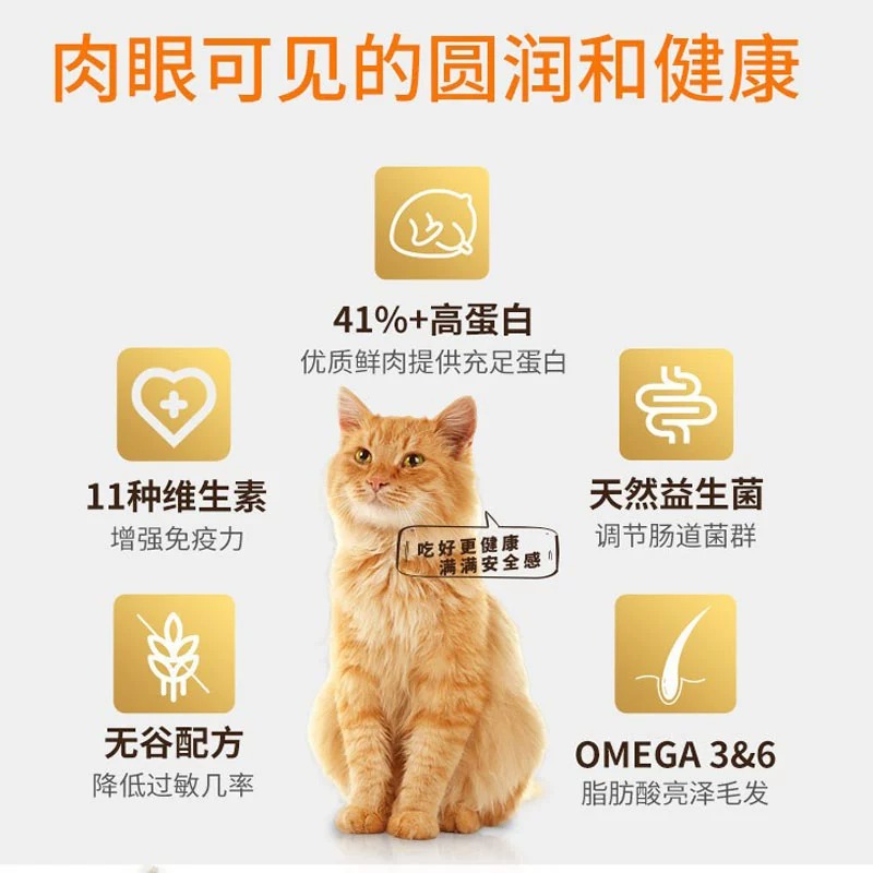 百利猫粮成幼猫经典无谷增肥高蛋白鸡肉营养百丽全猫粮4磅/10磅-图1