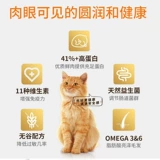 [百利猫粮成幼猫经典无谷增肥高蛋白鸡肉营养百丽全猫粮4磅/10磅]