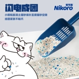 [pidan皮蛋猫砂豆腐砂膨润土经典混合除臭矿砂土无尘沙2.4kg妮可露]
