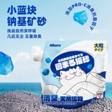 [pidan皮蛋猫砂豆腐砂膨润土经典混合除臭矿砂土无尘沙2.4kg妮可露]