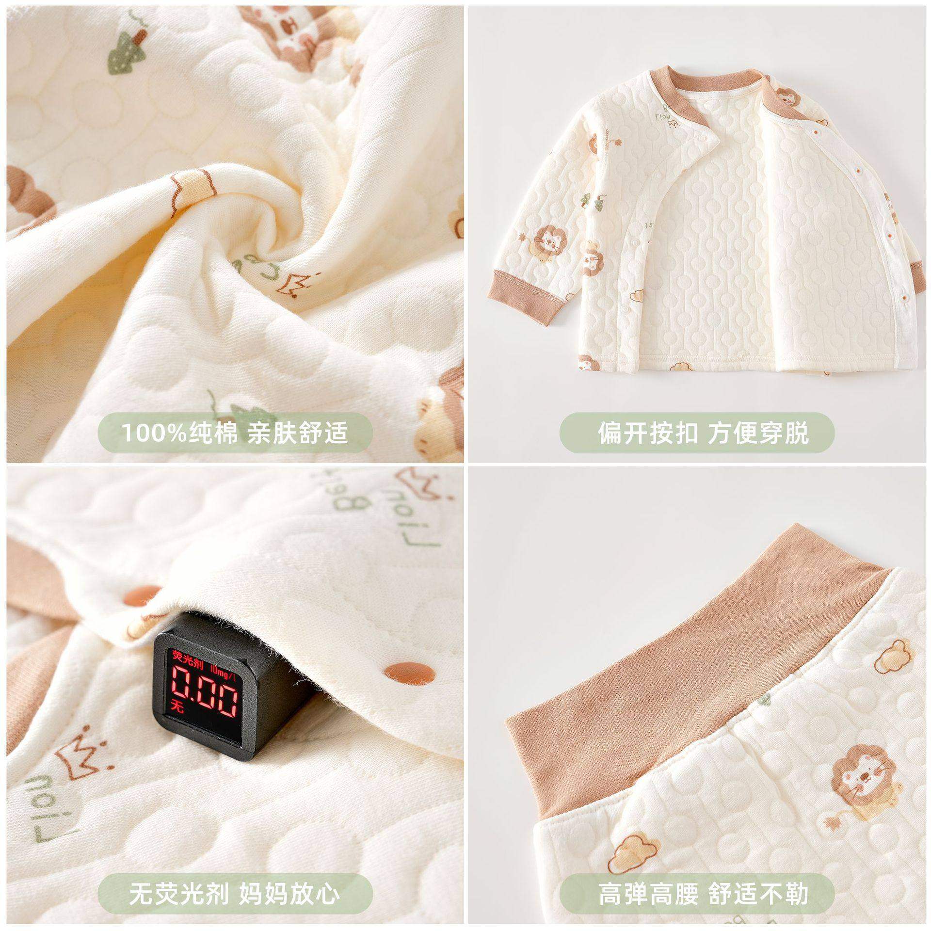 全棉纯棉宝宝秋冬季保暖内衣套装高腰护肚纯棉婴儿夹棉秋衣秋裤新,淘宝优惠券,粉丝福利购,淘宝优惠卷