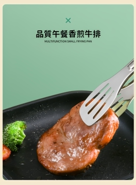 日本进口迷你小型电煎锅日本