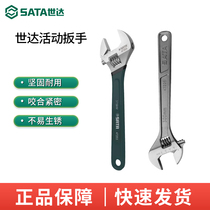 Shida Event Wrench Industrial Grade Live Mouth Wrenches 8 10 12 Inch Large Opening Adjustable Plate Hand Live Wrench Tool