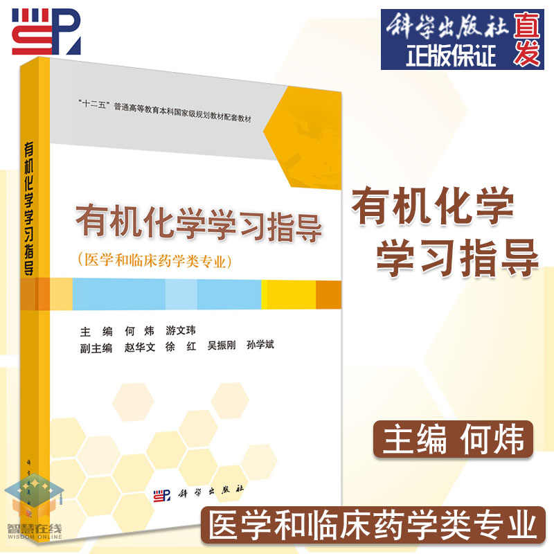 临床化学技术 新人首单立减十元 2021年9月 淘宝海外