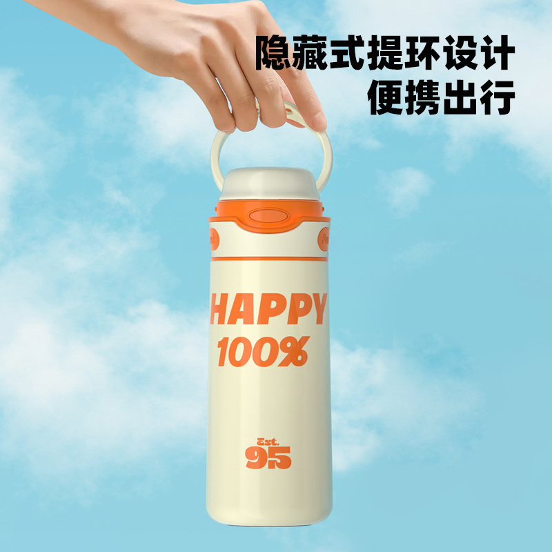 大嘴猴保温杯女高颜值水杯学生上学专用杯男生运动便携茶水分离杯