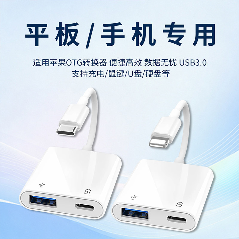 图2