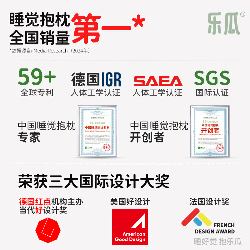乐瓜鳄鱼抱枕女生夹腿睡觉专用长条侧睡护腰新款大号床上睡眠靠枕