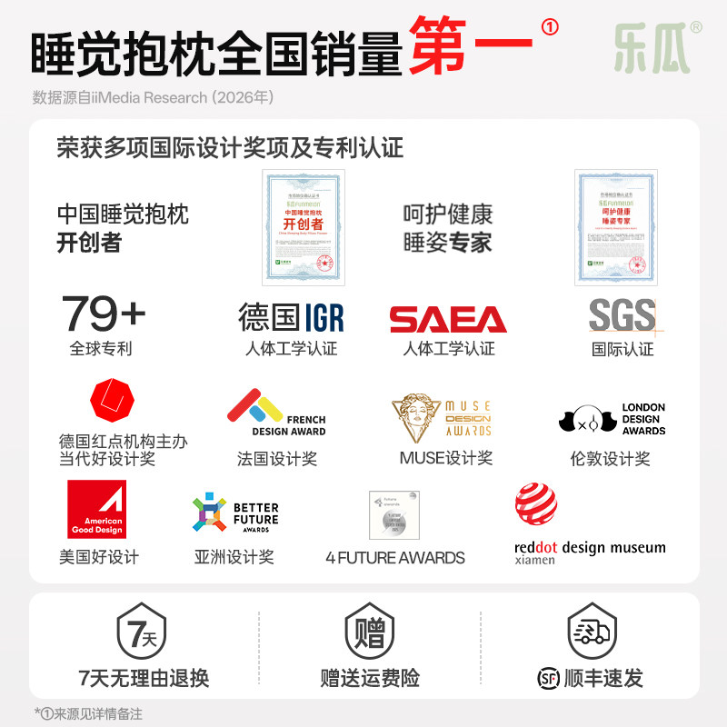 乐瓜睡觉抱枕夹腿侧睡女生专用大人长条抱枕可爱猪猪睡眠公仔靠枕