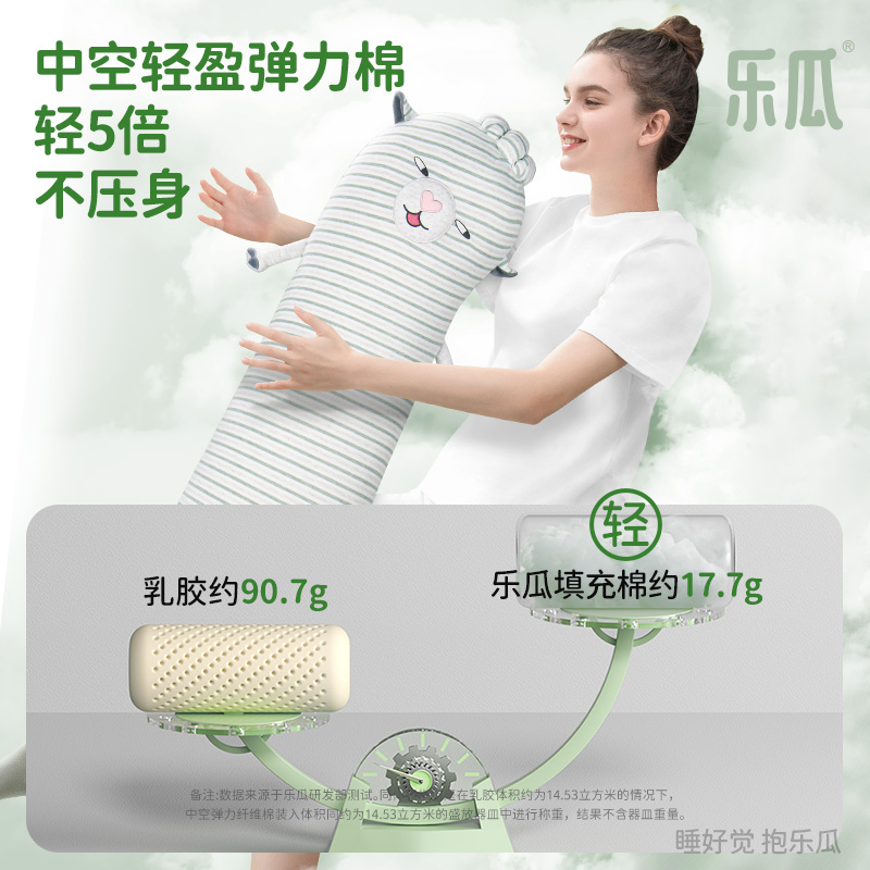 乐瓜睡觉抱枕皮皮羊驼女生侧睡夹腿专用护腰成人可爱睡眠靠枕床头-图2