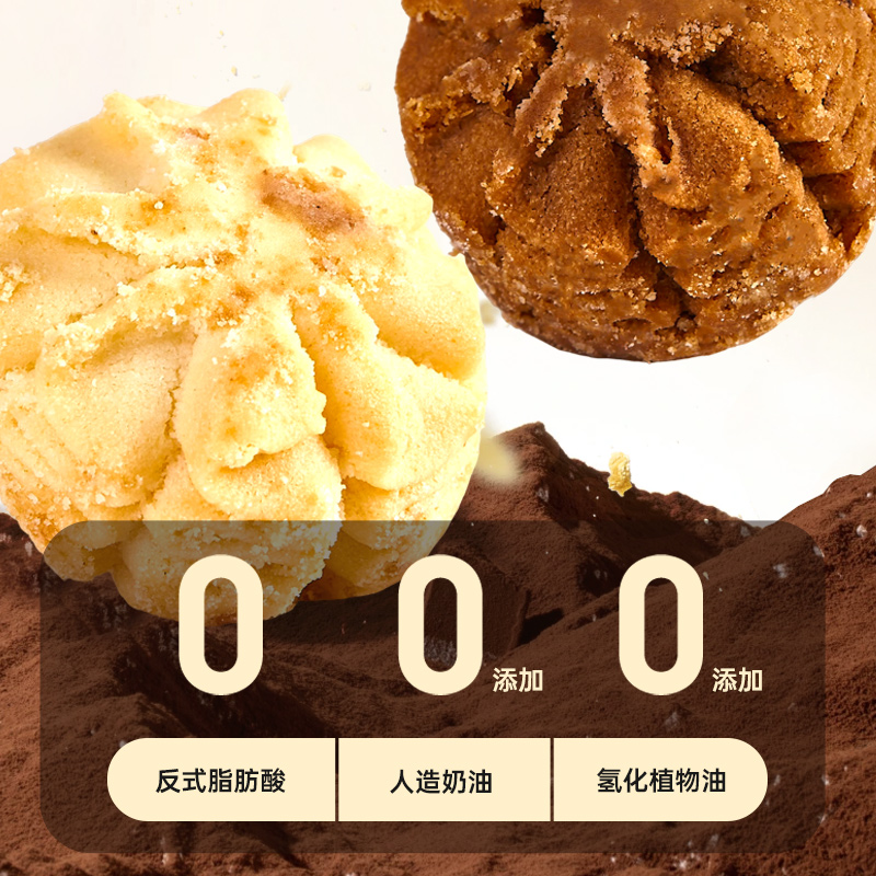 卓滋海盐淡甜提拉米苏味黄油味曲奇饼干办公室休闲下午茶点心户外