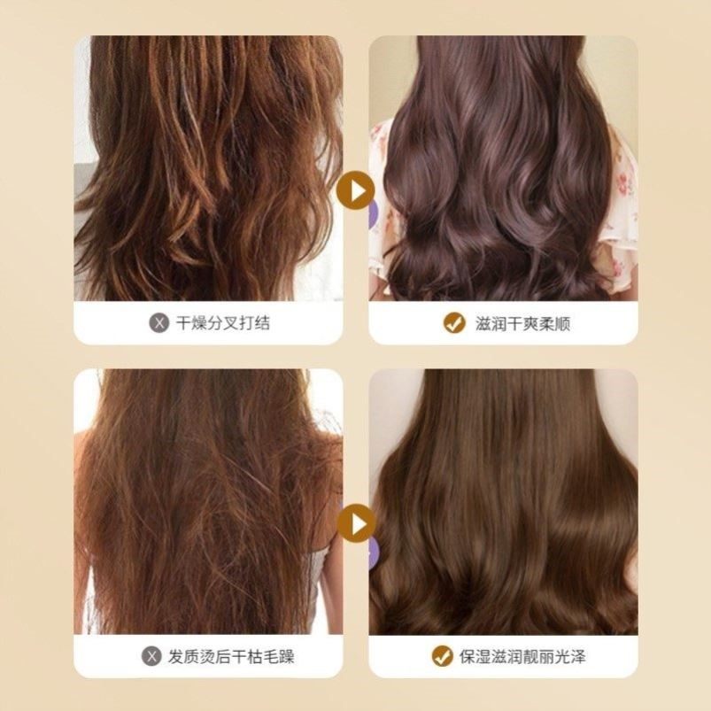 摩洛哥护发精油头发修复烫染免洗精华润发卷发防毛躁发油女正品,淘宝优惠券,粉丝福利购,淘宝优惠卷