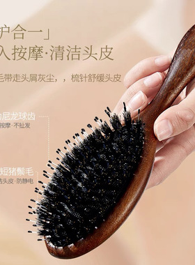 猪鬃毛气垫梳子气囊按摩