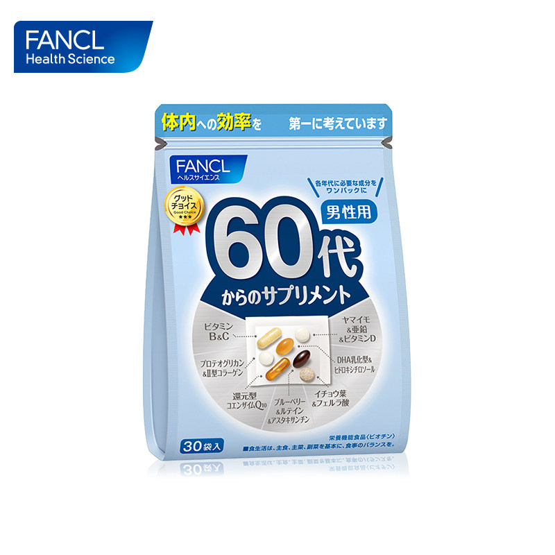 fancl2020年版男性60综合营养b族 FANCLHealthScience海外复合维生素/矿物质