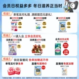 FANCL Поддержка мочевой кислоты 120 капсул*2, контроль пурина, защита суставов, хондроитин, экстракт виноградного чая, хитозан для приема внутрь.