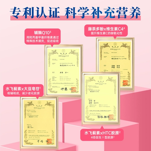 FANCL 30-летний женский ежедневный пакет питания *2 Multivitamin C Iron Coenzyme Collagen Официальный флагманский магазин