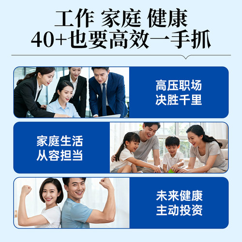 FANCL芳珂40岁女士男士复合维生素每日综合营养包*2辅酶B族保健品 - 图3