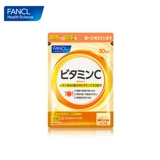 FANCL Витаминизированная осветляющая японская эссенция, витамин C, выравнивает кожу